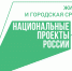 Заявка Кировской области для досрочного переселения из аварийного жилья одобрена - Газета Холуницкие зори