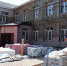 Стартовал прием документов на участие в программе капремонта школ - Газета Холуницкие зори