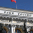 Совет директоров Банка России 22 июля 2022 года принял решение снизить ключевую ставку до 8,00% годовых - Газета Холуницкие зори