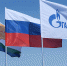 Газ придет во все южные районы Кировской области - Газета Холуницкие зори