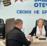 В Кировской области помогают ветеранам СВО и членам их семей найти работу - Газета Холуницкие зори