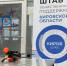Кировские школьники обучаются управлению БПЛА - Газета Холуницкие зори