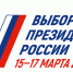 "Уже договорились пойти на избирательный участок все вместе" - Газета Холуницкие зори