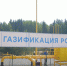 Намеченные планы  реализуются по графику - Газета Холуницкие зори