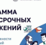 В январе 2024 года начала работу Программа долгосрочных сбережений (ПДС). - Белохолуницкий муниципальный район