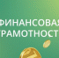 О льготах для пенсионеров. - Белохолуницкий муниципальный район