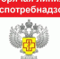 «Горячая линия» по вопросам цифровой маркировки товаров. - Белохолуницкий муниципальный район