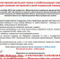 «Доступная связь: помощь глухим и слабослышащим гражданам в Кирове». - Белохолуницкий муниципальный район