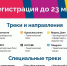 Кировская область вошла в топ-10 регионов по работе на Платформе обратной связи - Газета Холуницкие зори