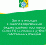 Исполнение бюджета по доходам. - Белохолуницкий муниципальный район