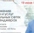 Серия бесплатных семинаров для предпринимательства. - Белохолуницкий муниципальный район