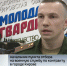 Служба в войсках беспилотных систем. - Белохолуницкий муниципальный район