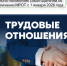 Администрация Белохолуницкого района напоминает работодателям об увеличении МРОТ. - Белохолуницкий муниципальный район