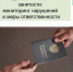 Что такое нелегальная (теневая) занятость?. - Белохолуницкий муниципальный район