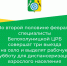 Во второй половине февраля специалисты Белохолуницкой ЦРБ запланировали три выезда на село. - Белохолуницкий муниципальный район