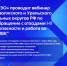 Обучающий вебинар для юридических и индивидуальных предпринимателей. - Белохолуницкий муниципальный район